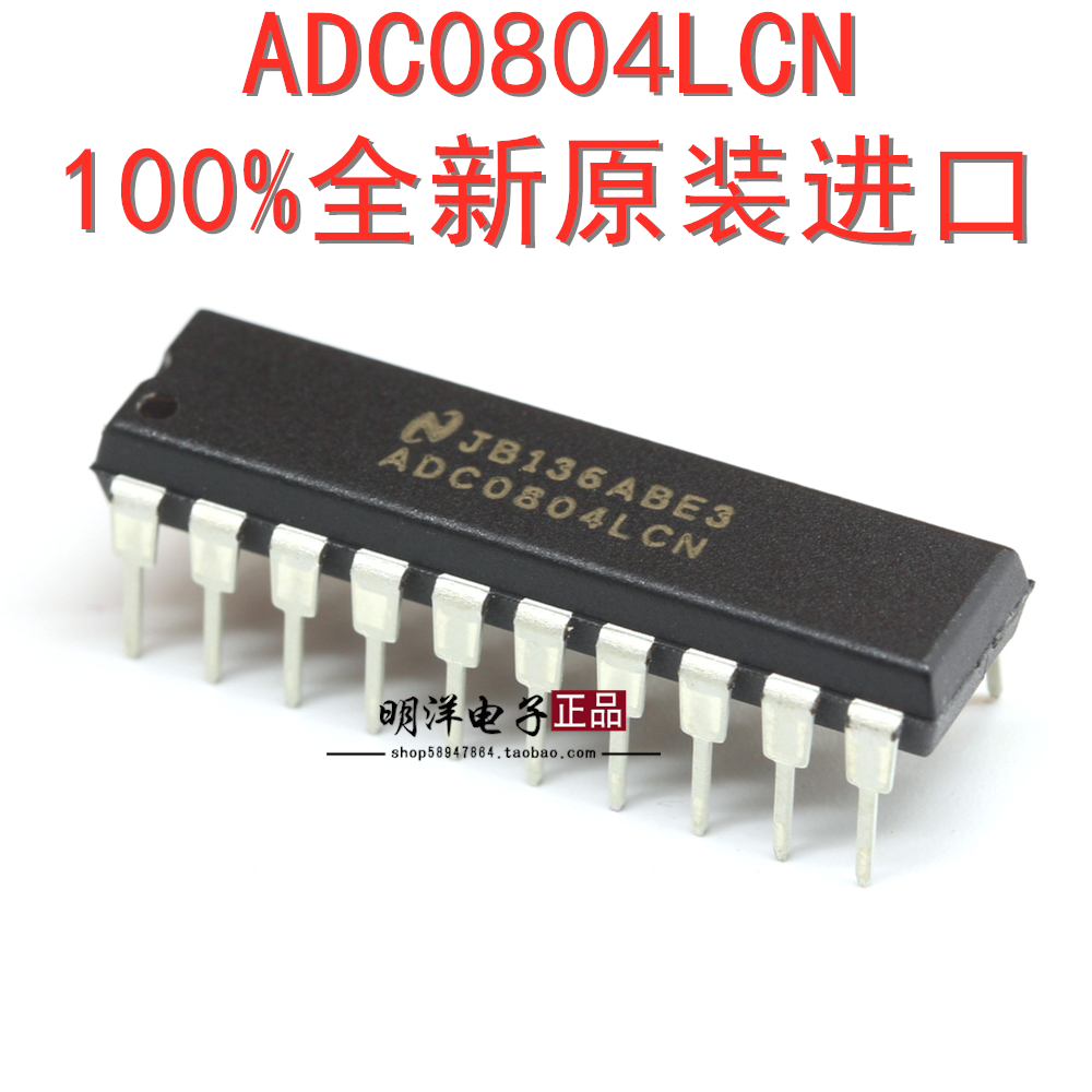 ADC0804LCN 8位CMOS逐次比较型A/D转换器 DIP-20 ADC0804 全新