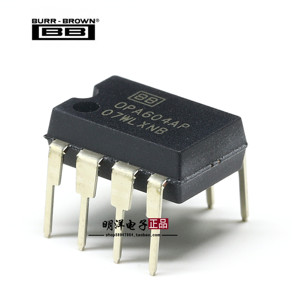 BBOPA604AP音频发烧单运放芯片