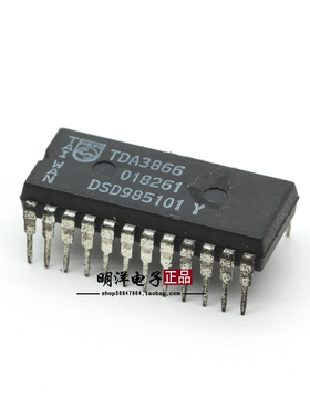 TDA3866 芯片 集成IC 原装进口拆机 包质量