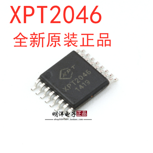 XPT2046 TSC2046 H2046 HR2046 触摸屏控制器芯片IC TSSOP16