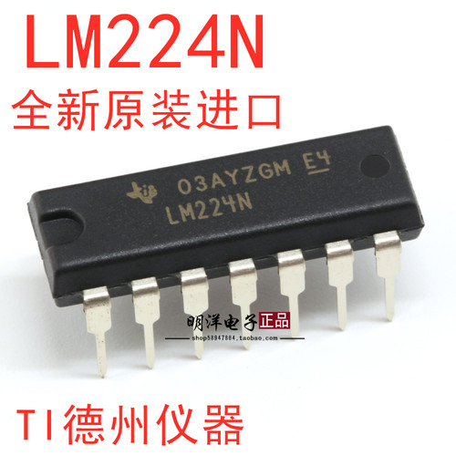 LM224N 直插 DIP14 运算放大器 芯片 全新进口原装 TI 德州仪器