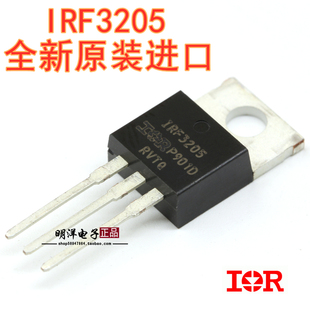IRF3205PBF 场效应管 N沟道  用于逆变器等 IRF3205 全新原装进口