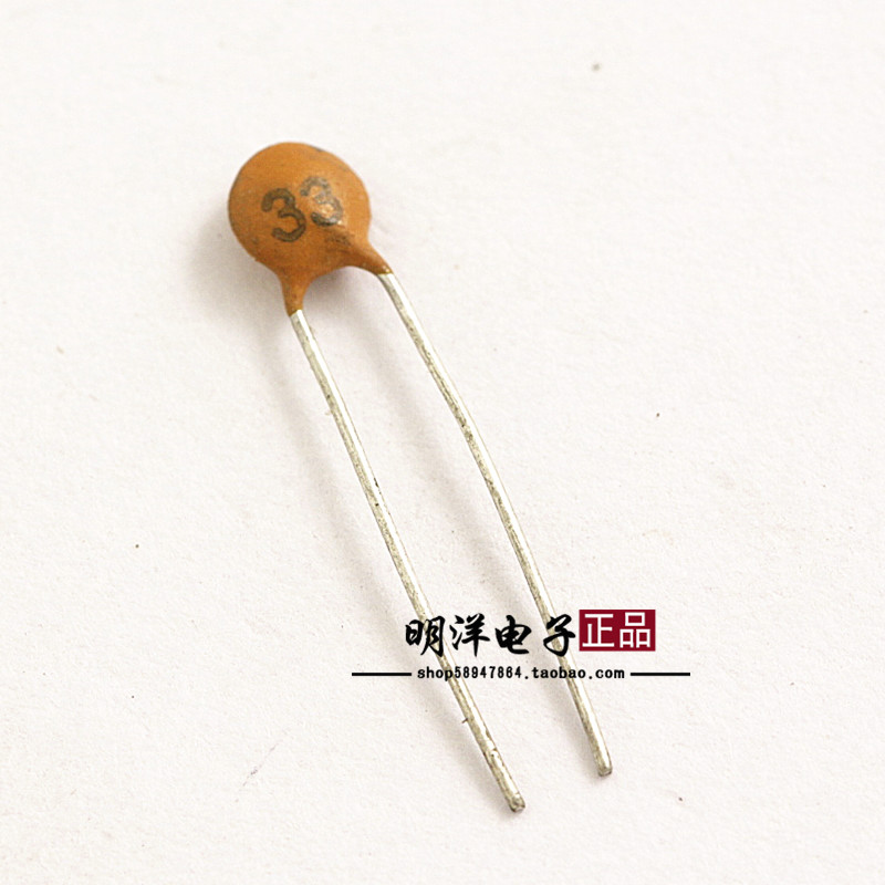 瓷片电容 33PF 33p 50V 磁片电容 瓷介电容