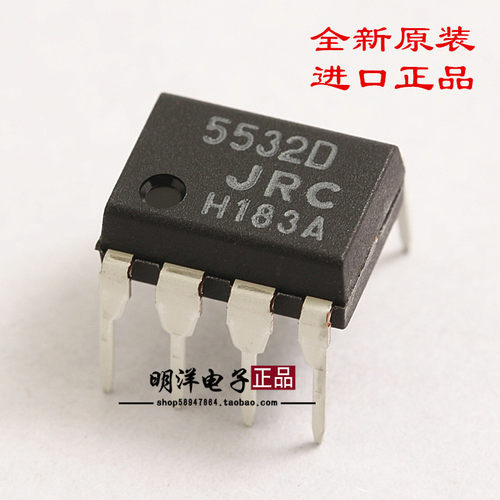 全新原装进口JRC  DIP8直插 低噪声双路运算放大器