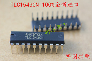 TLC1543CN 10位模数转换器 TLC1543 原装进口TI  DIP-20