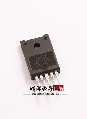 STRD1706 电源模块 全新原装进口 STR-D1706