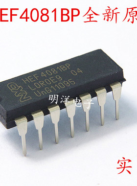 全新原装NXP HEF4081BP 四2输入端与门 HEF4081