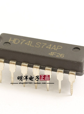 HD74LS74AP 全新原装进口 74LS74 DIP 直插 芯片 集成IC