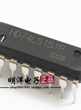 HD74LS151P 瑞萨/RENESAS 全新原装进口 74LS151 DIP/直插