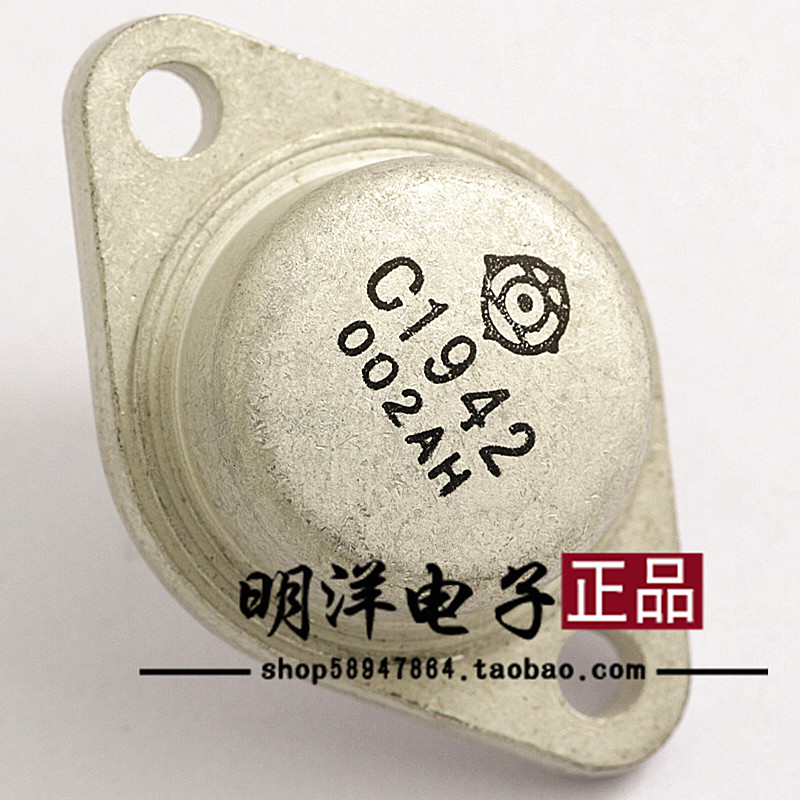 大功率三极管 2SC1942 C1942 3A 1500V 50W TO-3