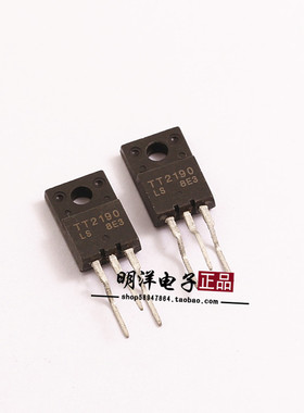 TT2190  全新 三洋带阻小行管 电视机行管