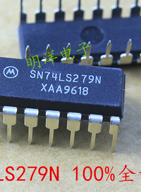 SN74LS279N 全新原装  四图腾柱输出S-R锁存器 DIP-16 摩托罗拉