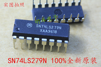 SN74LS279N 全新原装  四图腾柱输出S-R锁存器 DIP-16 摩托罗拉
