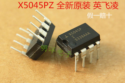 X5045PZ  美国 英飞凌 全新原装进口 X5045 直插