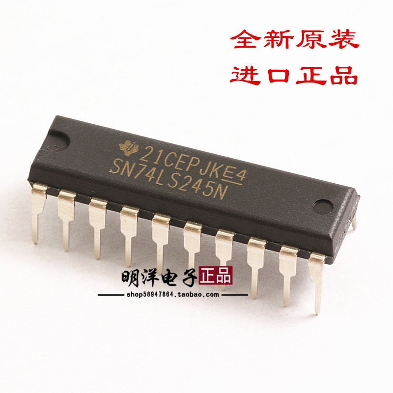 SN74LS245N 全新原装 TI(德州）八同相三态总线收发器 DIP-20