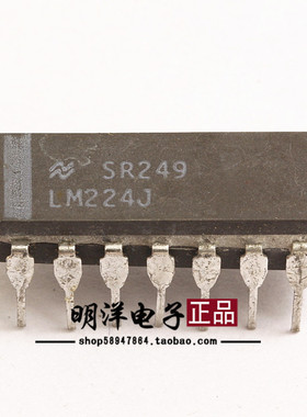 LM224J 陶瓷 四运算放大器芯片 直插IC LM224陶封 原装进口拆机