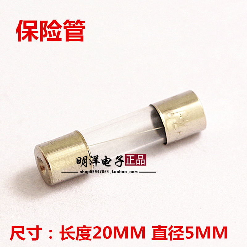F1.5AL 250V 5*20MM保险管 1.5A 玻璃保险管 （1元/10个）