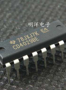 CD4029BE  二进制 十进制计数器 逻辑芯片 CD4029 直插 TI德洲