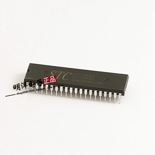 STC89C54RD+40C-DIP40  STC单片机 51单片机 STC89C54 全新