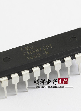 CMD CM8870PI 双音多频DTMF解码芯片 全新