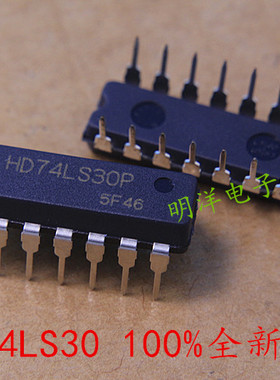 HD74LS30P  日立  DIP-14 与非门 8输入  全新原装