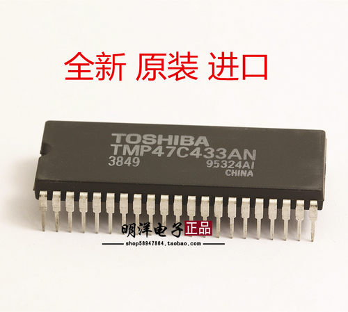 TMP47C433AN-3849 全新原装进口 东芝 集成IC 芯片