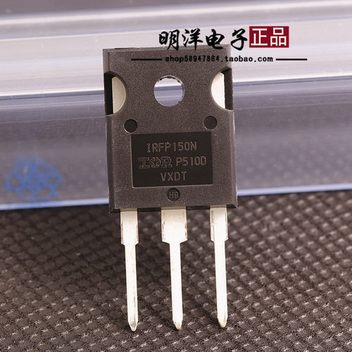 IRFP150N 场效应管 100V41A IR牌子IRFP150 全新原装进口