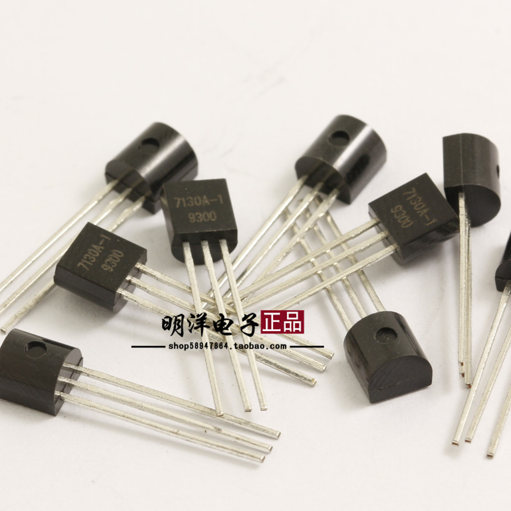HT7130A HT7130 HT7130A-1 三极管 三端稳压管 TO-92 原装