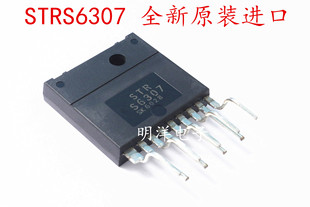 STRS6307  电源管理模块 STR-S6307 全新原装进口