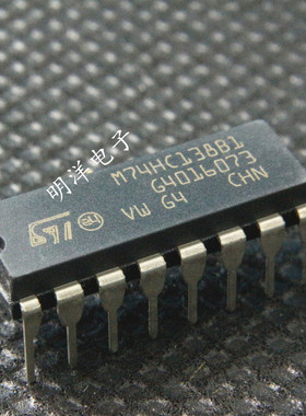 全新原装ST  M74HC138B1 三八译码器/解码器 74HC138
