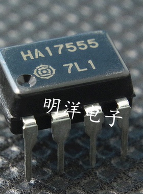 HA17555 原装日立 精密时基电路IC 定时器  日立17555