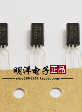 三极管 C2655Y 编带 2SC2655Y 原装进口东芝  晶体管