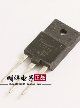 2SC5516 显示行管 C5516 原装进口拆机 包质量
