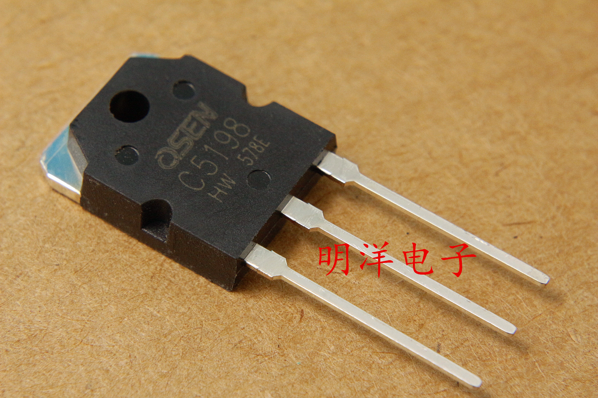 2SC5198 全新原装 C5198 欧芯 OSEN