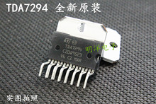 TDA7294芯片 原装进口ST 音频功放IC ZIP-15 全新正品