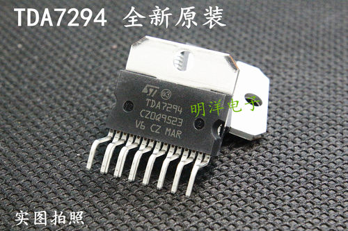 TDA7294芯片 原装进口ST 音频功放IC ZIP-15 全新