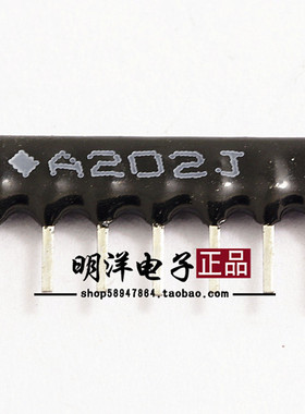 A07-202JP  排阻 7脚2K 7P202 排阻  A202J排阻