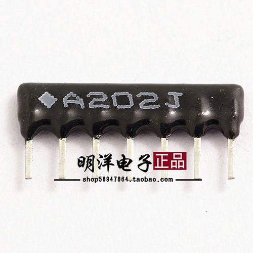 A07-202JP  排阻 7脚2K 7P202 排阻  A202J排阻