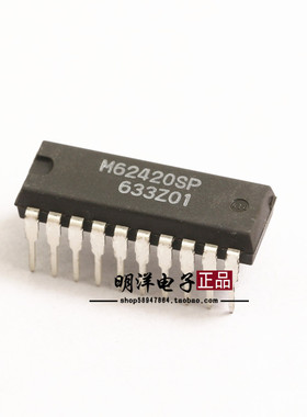 M62420SP 全新原装进口 集成IC 芯片 声音控制器