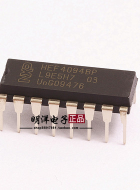 NXP HEF4094BP 全新原装进口 DIP-16 飞利浦 HEF4094