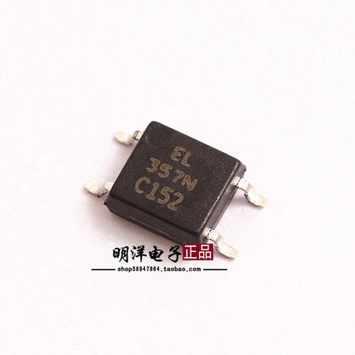 EL357N  台湾亿光 光电耦合器/光隔离器 SOP-4 贴片