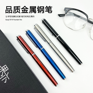 果亦 金属重感0.38暗尖墨水钢笔学生商务高档定制签字礼品笔