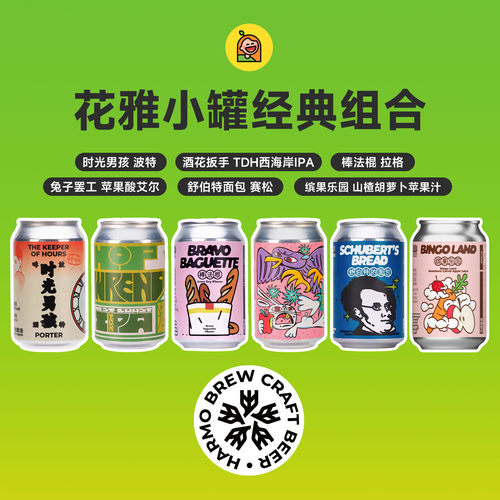 花雅酿造气泡维纳斯苹果汁