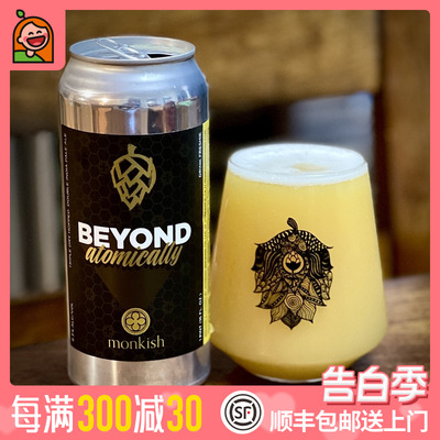 美国僧侣高分浑浊IPA473ml啤酒