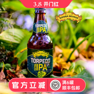 惠同学 内华达鱼雷啤酒355ml 瓶装 美国精酿Sierra Nevada IPA