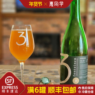 惠同学 三泉 传说(DOESJEL)兰比克啤酒 750ml单瓶 3泉 稀缺酒款