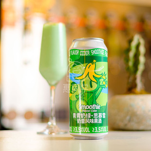 惠同学 拾捌精酿青青奶绿凌波门复古未来主义上头鸟醉鬼甜心 啤酒