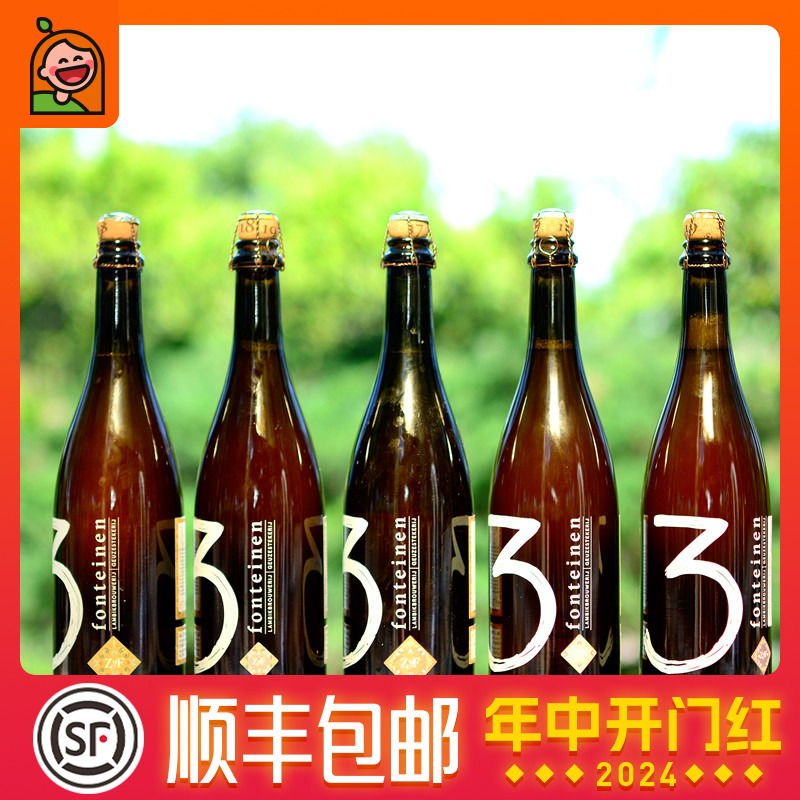 3Fonteinen啤酒比利时