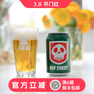 惠同学 神话酒花僵尸/末日/果果汁汁派对/极限探险家/蓝淡色 啤酒