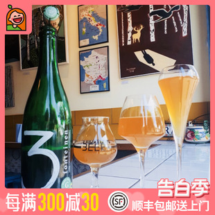 3泉老贵兹啤酒750ml 惠同学 三泉 比利时精酿 高分酸啤